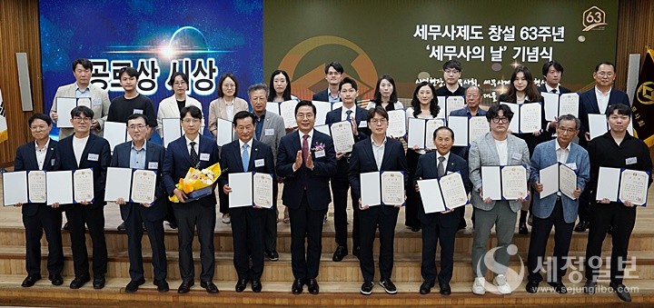 제도창설기념식 공로상 수상자들. [사진: 한국세무사회]