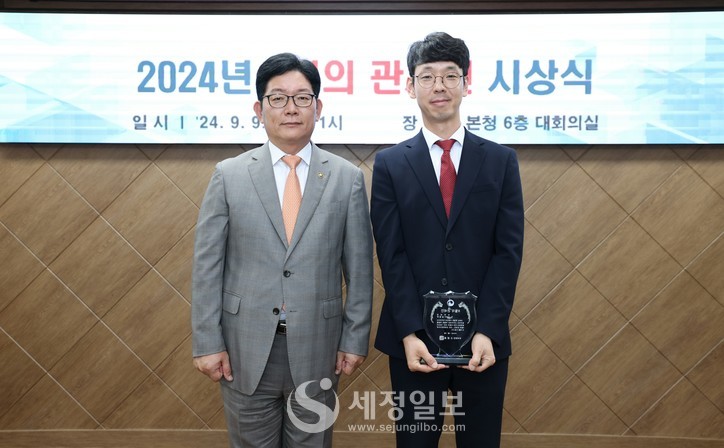 고광효 관세청장(왼쪽)과 관세인으로 선정된 김정우 주무관(오른쪽). [사진: 관세청]