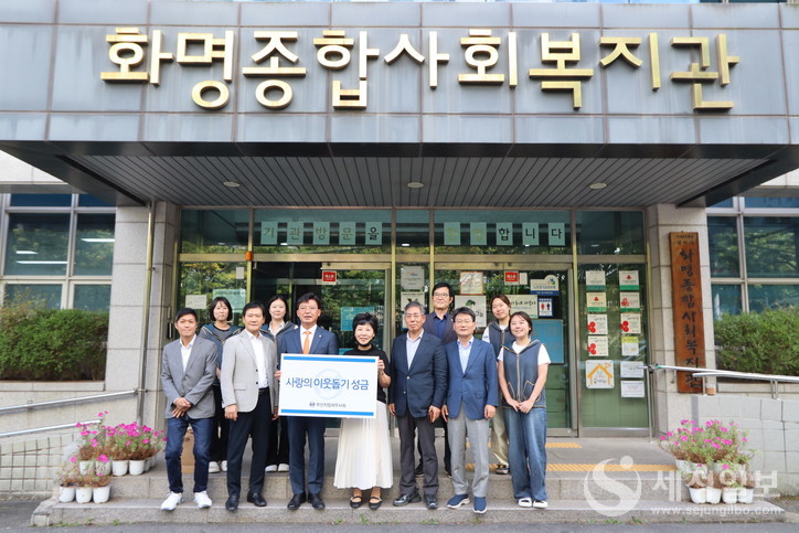 화명종합사회복지관