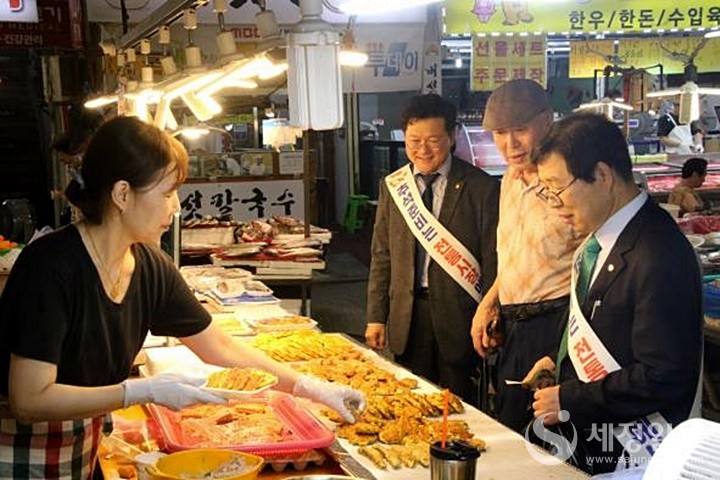 전통시장 장보기 캠페인 ①