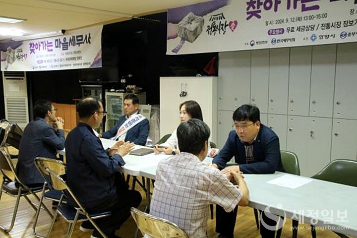 마을세무사 시장상인에게 무료세무상담하는 장면