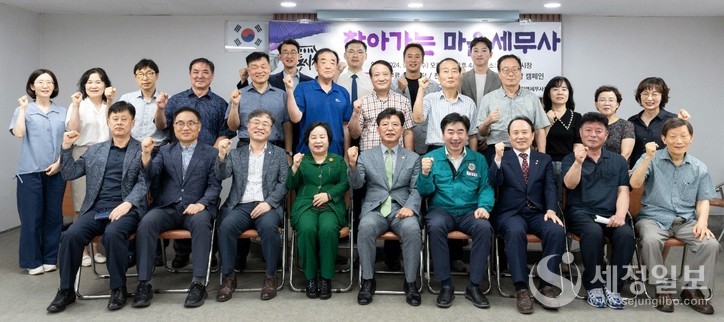 부산진지역세무사회.