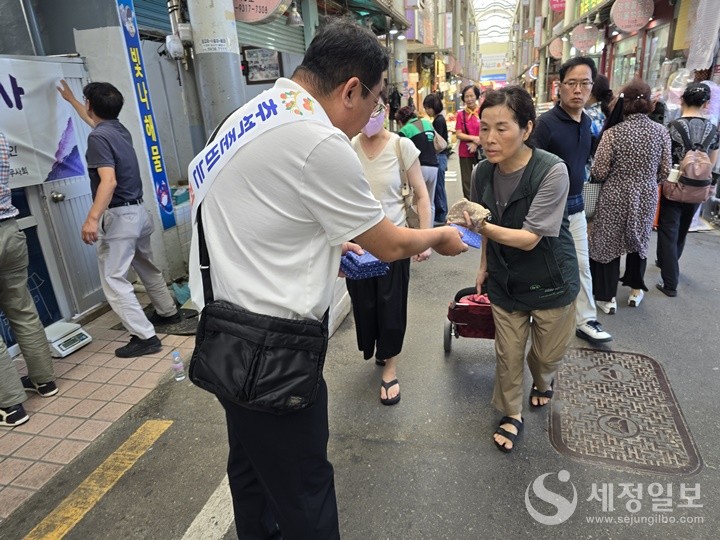 북부산지역세무사회.