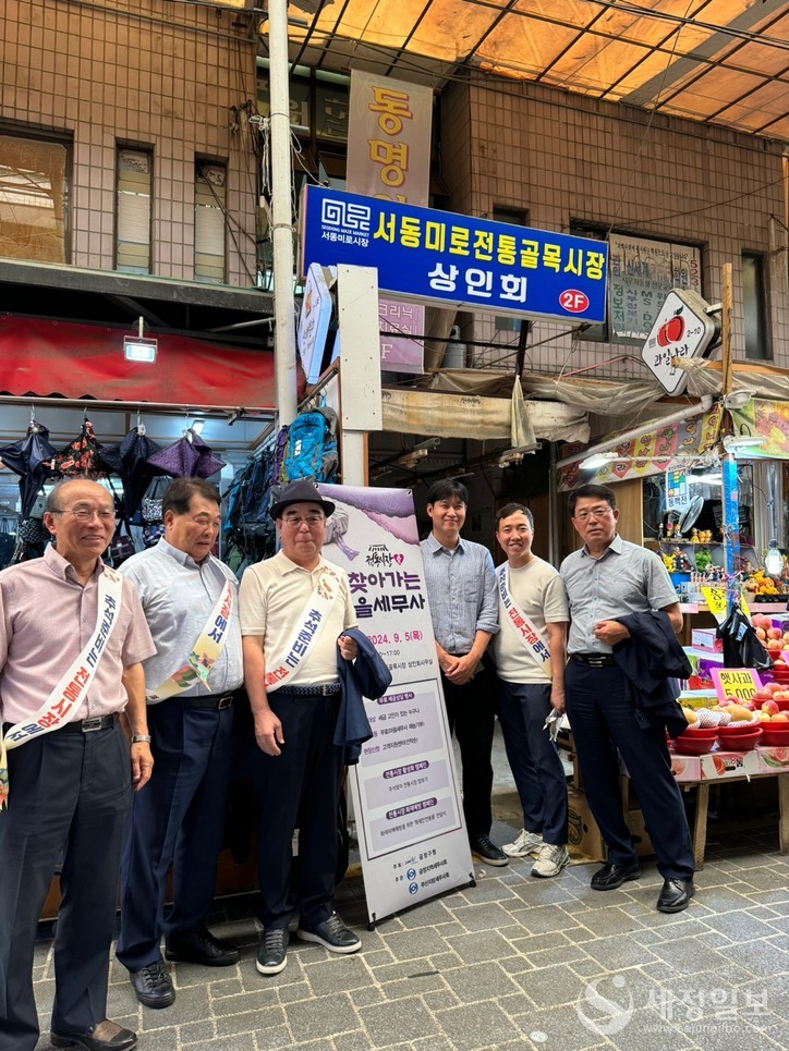 금정지역세무사회