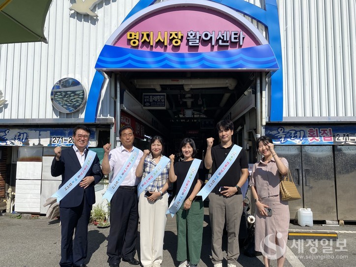 부산강서지역세무사회