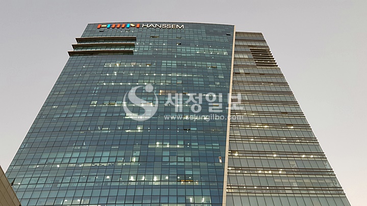  서울 마포구 상암동 소재 한샘 상암 본사 사옥