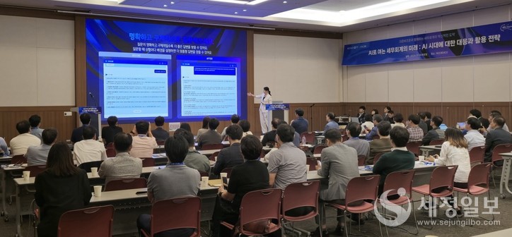 세무법인 더봄의 홍지영 대표 세무사가 ‘2024 세무사·회계사 대상 전국 로드쇼’에서 ONE AI를 활용한 실제 업무 개선 사례를 소개하고 있다.