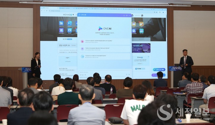 더존비즈온 신동훈 이사가 24일 ‘2024 세무사·회계사 대상 전국 로드쇼’에서 WEHAGO T와 ONE AI를 활용한 시연을 통해 세무사들이 업무 효율성을 높일 수 있는 방법을 설명하고 있다.