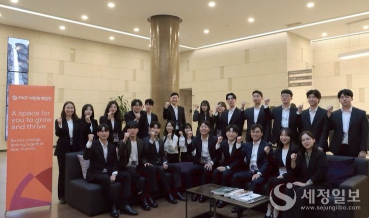 PKF서현회계법인에 입사한 신입회계사 23명이 연수교육을 마치고 새출발 다짐의 파이팅을 외치고 있다.