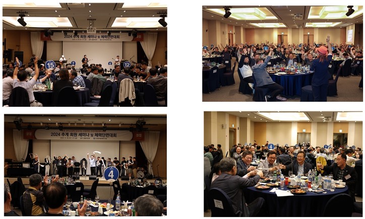 축하공연(드래곤힐스) 및 지역세무사회별 단합대회 모습