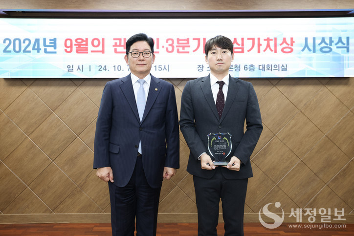 고광효 관세청장(왼쪽)이 '24년 9월의 관세인에 선정된 서울세관 문상선 주무관과 기념 촬영하고 있다. [사진: 관세청]