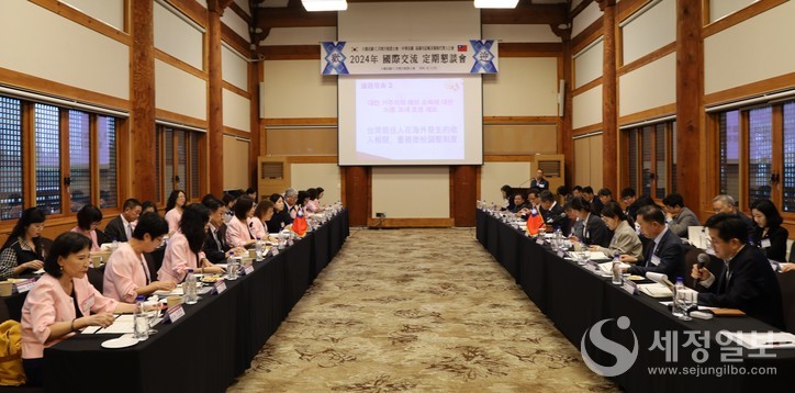 인천지방세무사회와 고웅시기장급보세대리인공회와 국제교류 정기간담회 모습