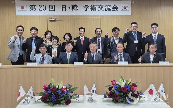 제20회 한·일 학술교류회가 지난 9일 일본 긴끼세리사회 회관에서 열렸다. [사진: 부산지방세무사회]