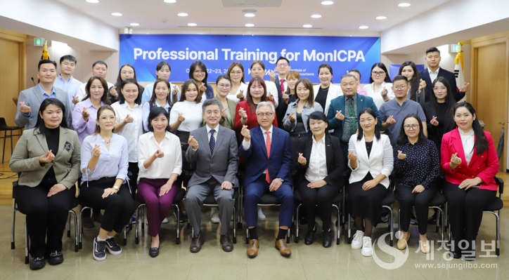 한국공인회계사회 임직원과 몽골회계사협회 회원 등이 회계사회 본관 대강당에서 기념사진 촬영을 하고 있다. [사진: 한국공인회계사회]