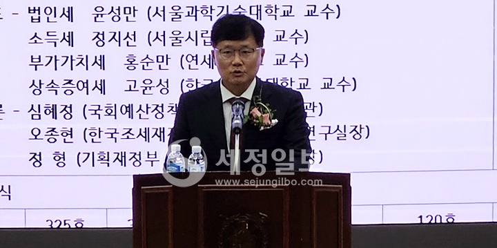 최원석 한국세무학회장이 개회사를 하고 있다.