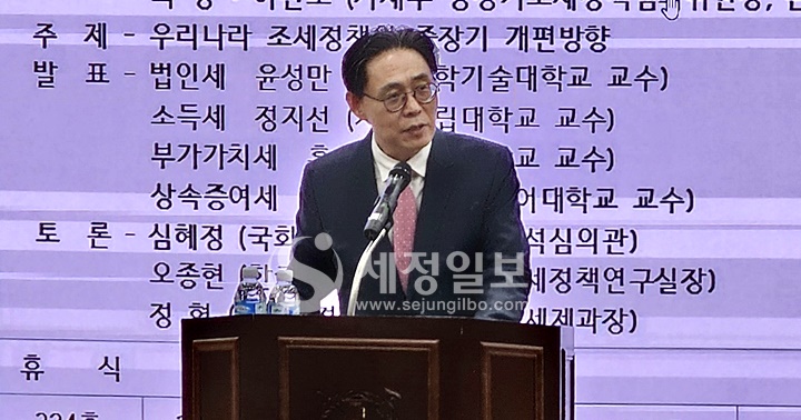 강민수 국세청장이 19일 서울대학교 SK경영관에서 열린 `24년도 한국세무학회 추계학술대회에 참석해 축사를 하고 있다.