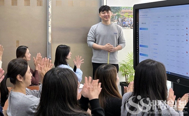 TAX-AI 시연회 모습.