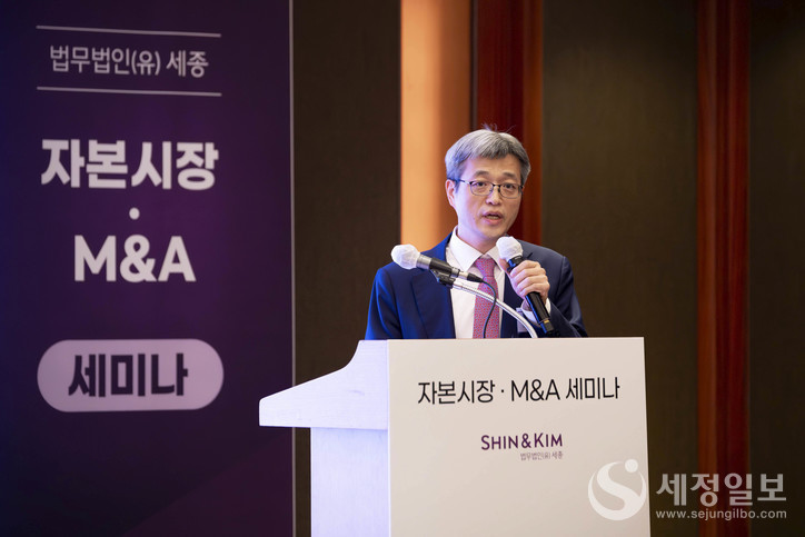 장재영 세종 변호사가 주제를 발표하고 있다.