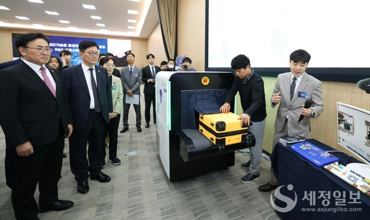 고광효 관세청장(오른쪽)과 유상임 과학기술정보통신부 장관(왼쪽)이 소형화물 검색용 복합 엑스레이(X-ray) 장비 시연을 보고 있다