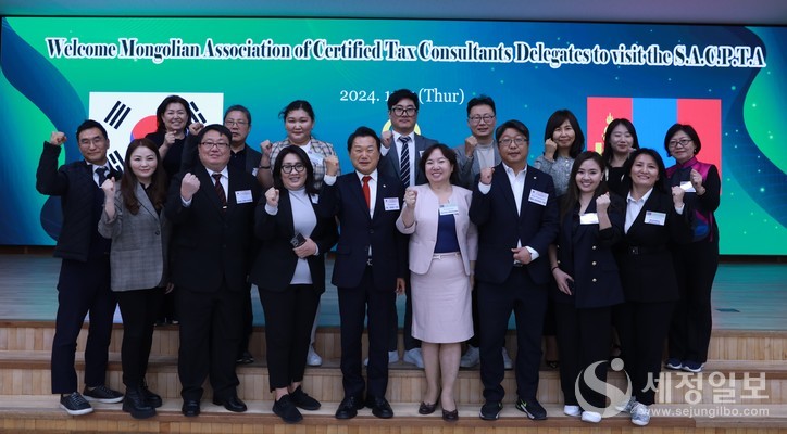 서울지방세무사회는 지난 7일 세무사회관 6층 강당에서 몽골세무사협회와 국제 간담회를 개최했다.