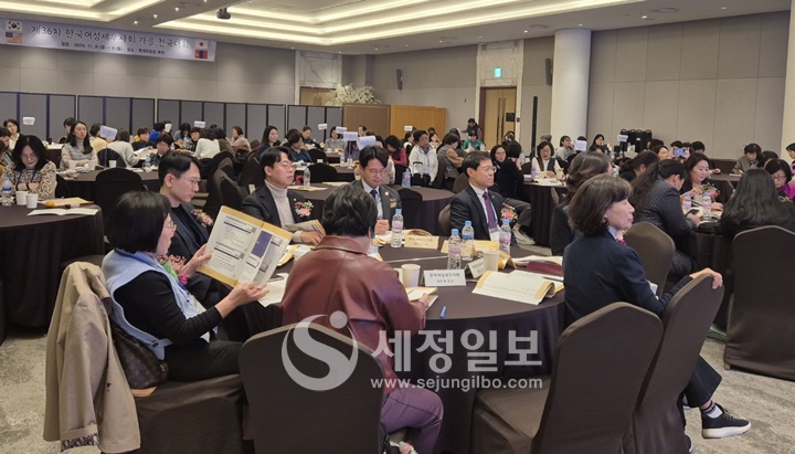 많은 내외빈들이 참석해 한국여성세무사회 ‘제36차 가을 전국대회’를 함께 하고 있다.