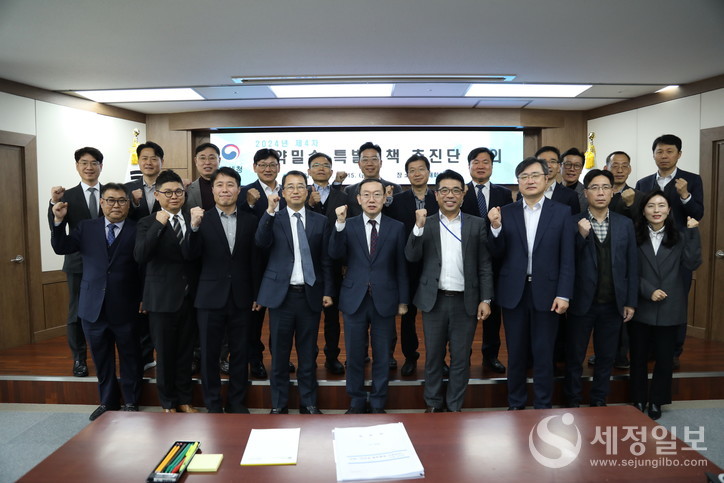 이명구 관세청 차장(앞줄 가운데)이 15일 대전에서 개최한 '24년 제4차 '마약밀수 특별대책 추진단'회의를 마친 뒤 기념 촬영하고 있다.