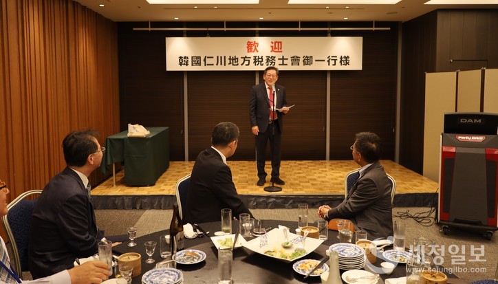 만찬회장에서 양 단체의 우의를 다지고 있다. (최병곤 부회장 만찬 답사)