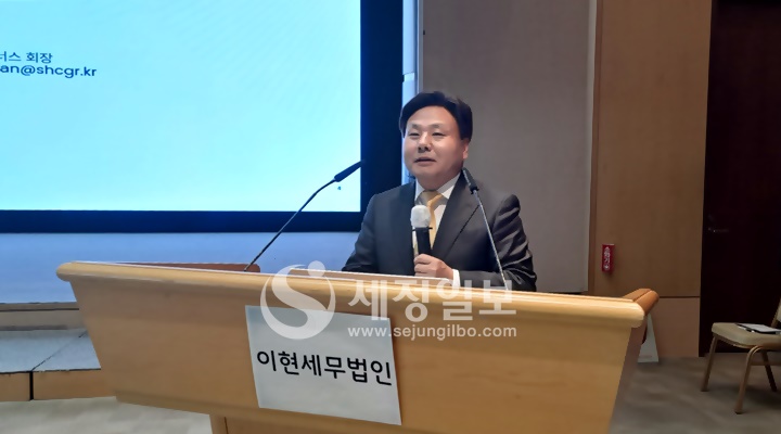 안만식 서현파트너스회장이 세미나 개최 취지 및 목적을 설명하고 있다.