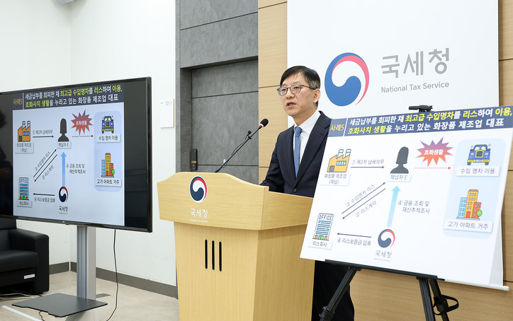 21일 세종시 국세청 기자실에서 안덕수 징세법무국장이 고액체납자 추적조사에 대해 브리핑을 하고 있다. [사진: 국세청]