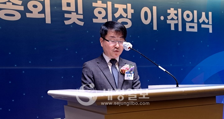 한국세무사고시회 제27대 장보원 회장이 취임사를 하고 있다.