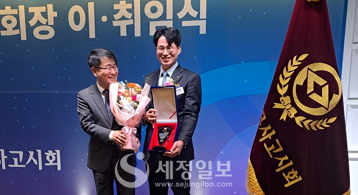 이석정 제26대 회장(우)과 신임 제27대 장보원 회장(좌).