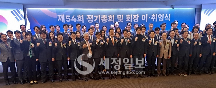 한국세무사고시회가 22일 제54회 정기총회를 열고 회장 이·취임식도 가졌다. 