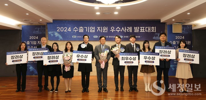 고광효 관세청장(가운데)이 22일 오후 서울 강남구 소재 건설회관에서 개최된 '2024년 수출기업 지원 우수사례 발표대회'에서 수상자들과 기념 촬영하고 있다.