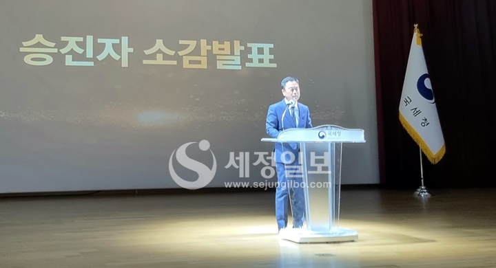 박규동 대구청 운영지원과장이 승진자를 대표해 승진소감을 발표하고 있다.