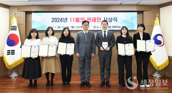 고광효 관세청장(가운데)이 11월의 관세인 및 업무 분야별 유공자들과 기념 촬영하고 있다. [관세청 제공]