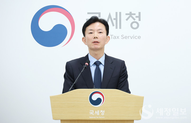 27일 세종시 국세청 기자실에서 민주원 조사국장이 브리핑을 하고 있다. [사진: 국세청]