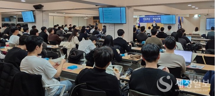 27일 열린 ‘Pro캐스팅 전문가 특강’.