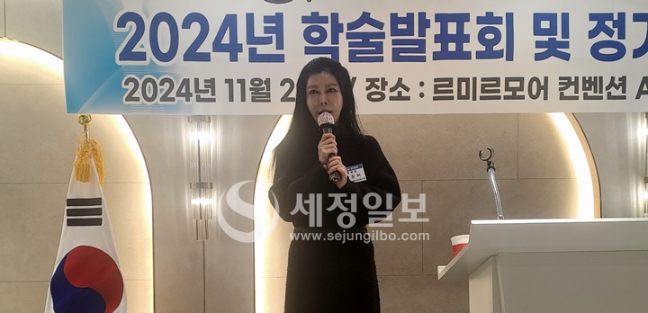 곽장미 전 세무사고시회장이 학술 발표를 하고 있다