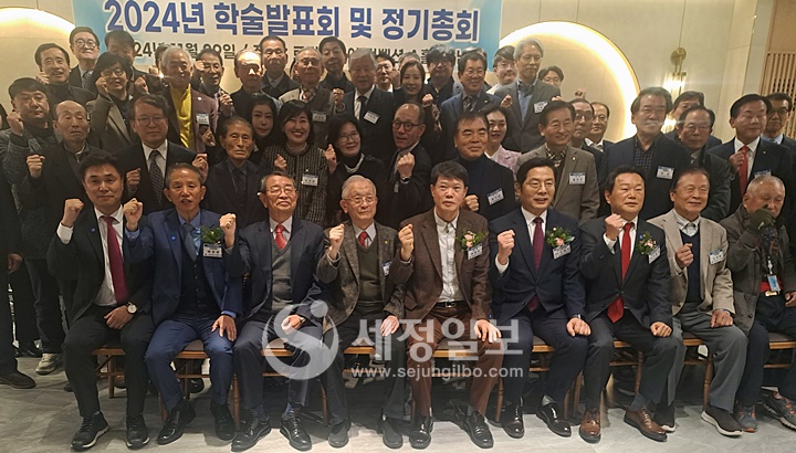 한국세무사석박사회가 29일 2024년 학술발표회 및 정기총회를 개최했다.