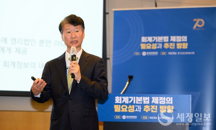 지난 2일 FKI컨퍼런스센터 다이아몬드홀에서 열린 ‘회계기본법 제정의 필요성과 추진 방향’ 심포지엄에서 박종성 숙명여자대학교 교수가 주제 발표를 하고 있다.