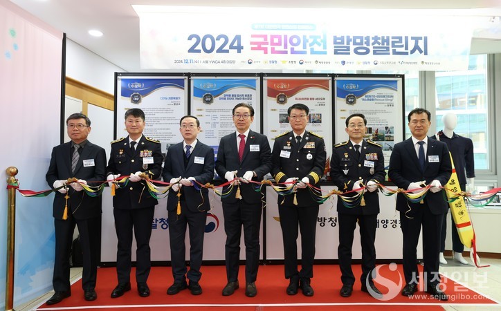 이명구 관세청 차장(왼쪽 세번째)이 11일 오전 서울 YWCA회관에서 개최한 「2024 국민안전 발명챌린지」시상식에서 테이프 커팅식을 진행하고 있다.