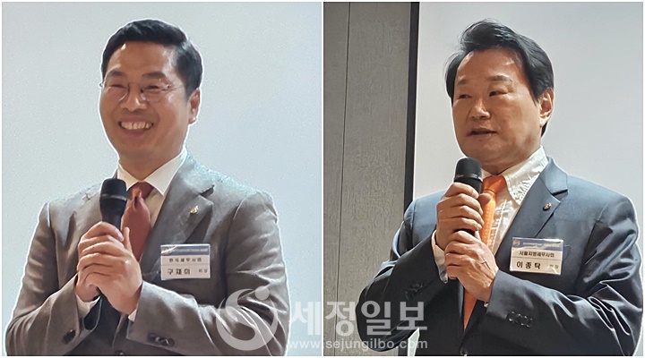 구재이 한국세무사회장(좌)과 이종탁 서울지방세무사회장(우)