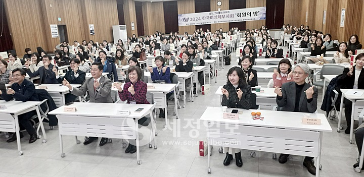 토크쇼에 참석한 내외빈-여성회원들이 격려의 하트포즈를 하고 있다.