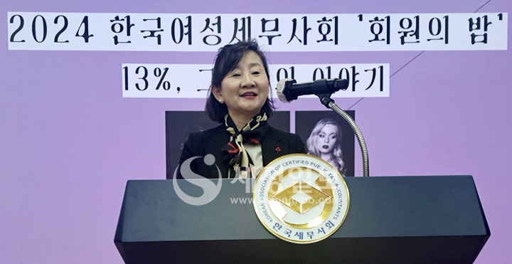 이승신 종로세무서장이 참석해 축사를 하고 있다.