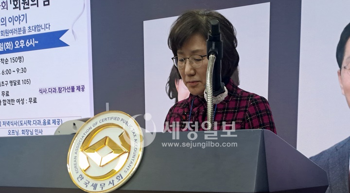 17일 한국여성세무사회는 2024 한국여성세무사회 '회원의 밤'을 개최했다. 황영순 한국여성세무사회 회장이 인사말을 하고 있다.