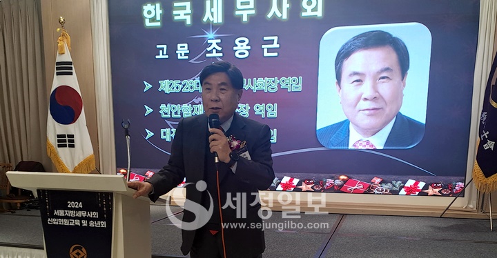 조용근 고문이 축사를 하고 있다.