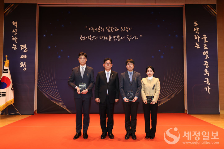 고광효 관세청장(왼쪽 두번째)이 12월 31일 오전 정부대전청사에서 2024년 '올해의 핵심가치 대상'에 선정된 '스마트 혁신팀'과 기념 촬영하고 있다. [사진: 관세청]