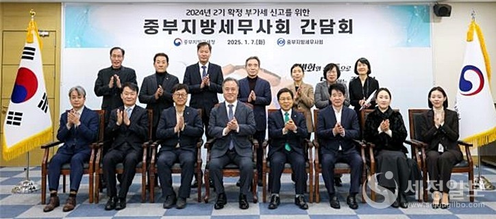 앞줄: 소득재산과장, 최영준 성실납세지원국장, 이재실 부회장, 박재형 중부청장, 이중건 회장, 김대건 부회장, 이영은 홍보이사, 부가세 과장, 뒷줄: 박종명 국장, 이주락 총무이사, 정찬빈 연수이사, 박흥로 정화위원장, 김진희 차장, 부가2팀장, 부가1팀장