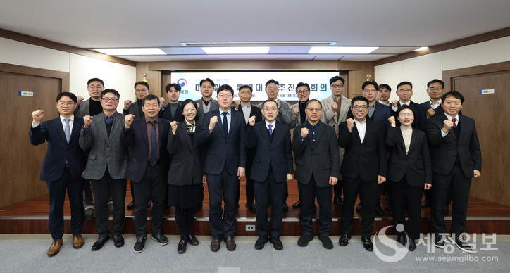 이명구 관세청 차장(앞줄 왼쪽 여섯번째)이 21일 오전 정부대전청사에서 개최된 ’25년 제1차 「마약밀수 특별대책 추진단」 회의를 마친 뒤 기념 촬영하고 있다. [사진: 관세청]