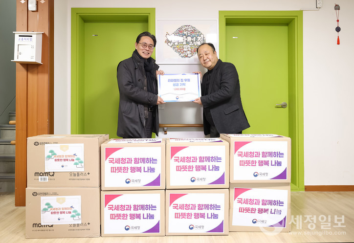 강민수 국세청장은 설 명절을 맞아 지난 23일 서울 체부동 ‘라파엘의 집’을 찾아 위문금과 위문품을 전달하고 시설종사자 및 아이들과 뜻깊은 시간을 가졌다. [사진: 국세청]